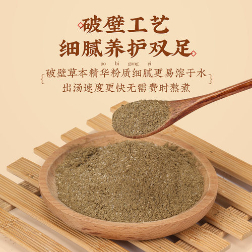 蕲大妈红花泡脚药包泡脚粉足浴粉草本家用生姜老姜冬季泡脚包 - 图0
