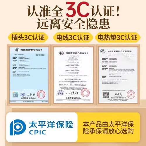 艾绒坐垫电加热艾草电热毯艾叶艾灸热敷毯艾蒿坐灸垫臀部坐灸养生 - 图3