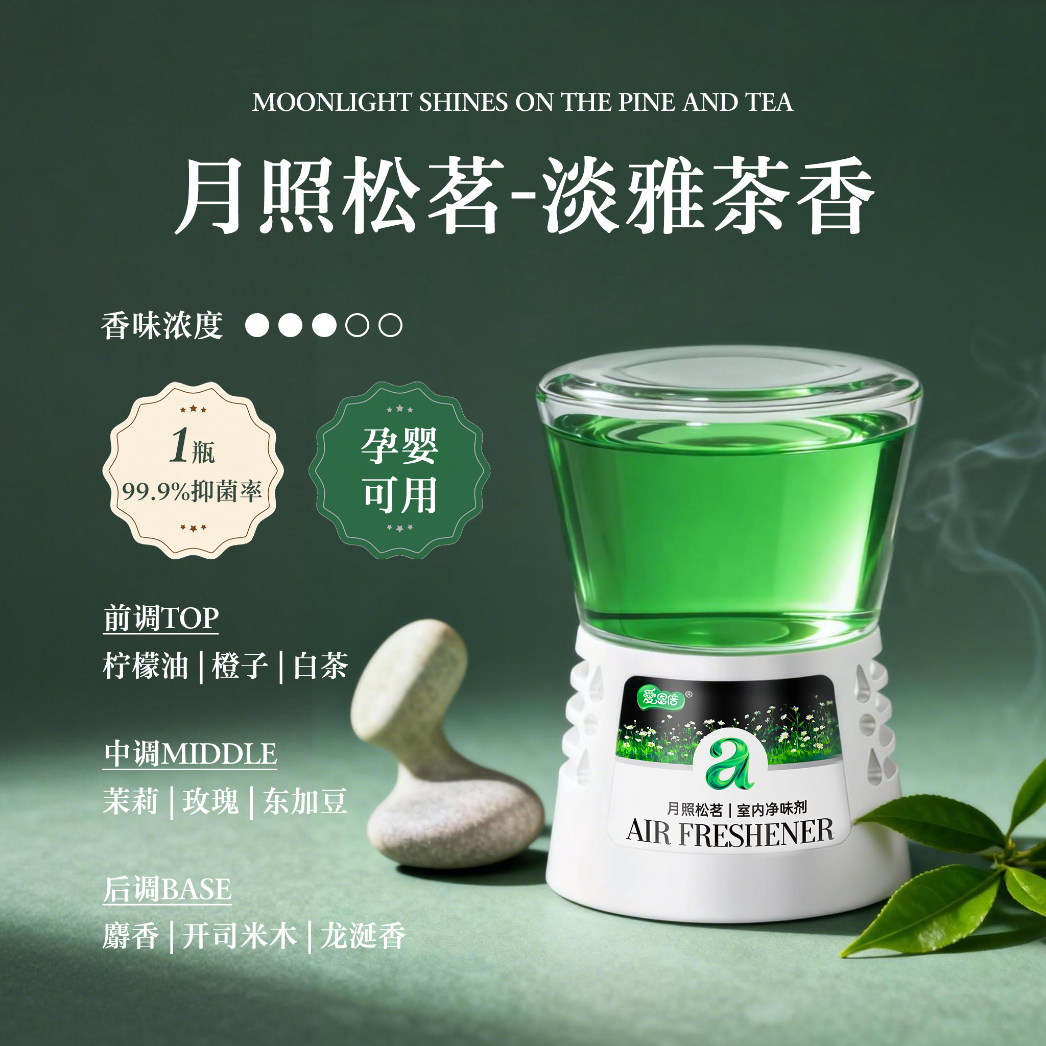 倒置香薰空气清新剂室内卧室持久留香去除异味厕所卫生间除臭神器,淘宝优惠券,粉丝福利购,淘宝优惠卷