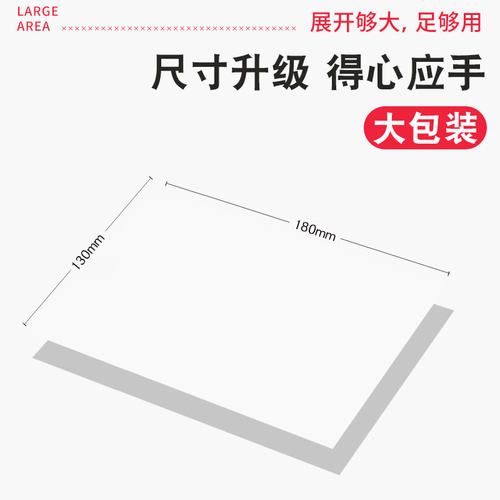 漂亮宝贝婴幼儿童湿巾纸巾幼儿新生手口专用屁宝宝家用实惠装大包 - 图2