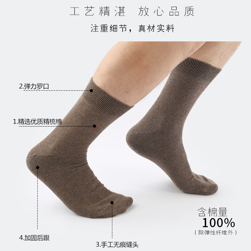 6双秋冬商务全棉黑白色纯棉袜子 足乐途短袜/打底袜/丝袜/美腿袜