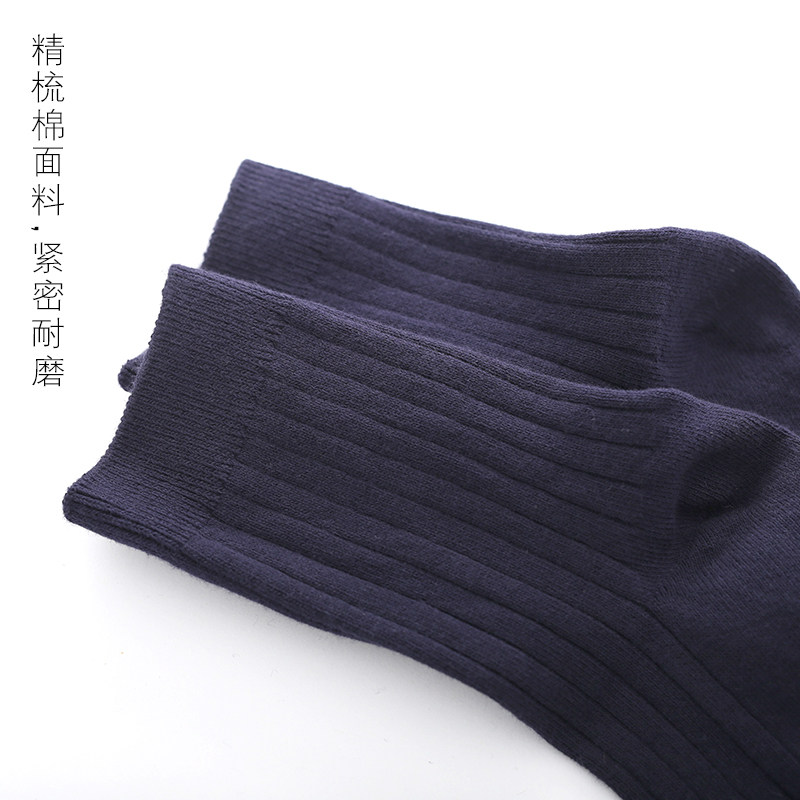 纯棉中筒秋冬季黑白色商务全棉男袜 足乐途短袜/打底袜/丝袜/美腿袜