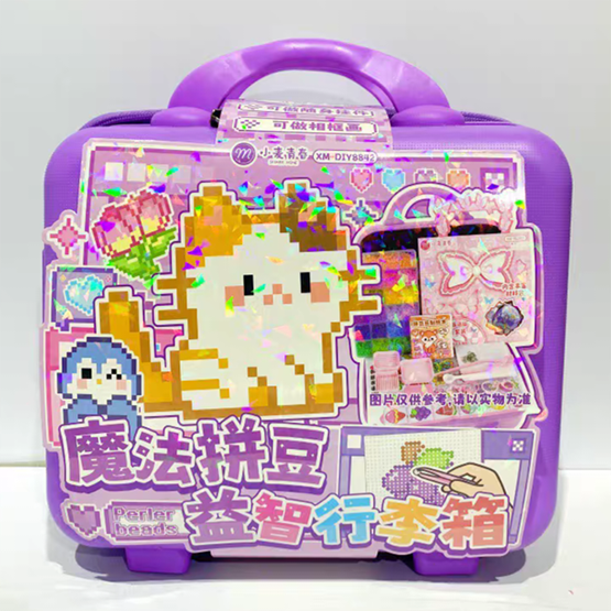小麦青青DIY拼豆豆密码箱甜甜猫爪捏捏乐&发夹手账手提箱手工玩具,淘宝优惠券,粉丝福利购,淘宝优惠卷