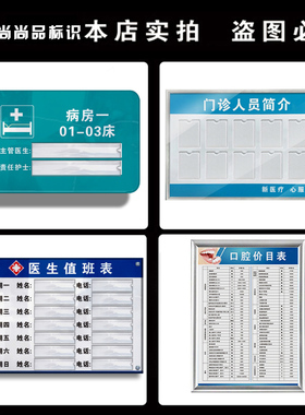医疗机构营业执照许可证备案框