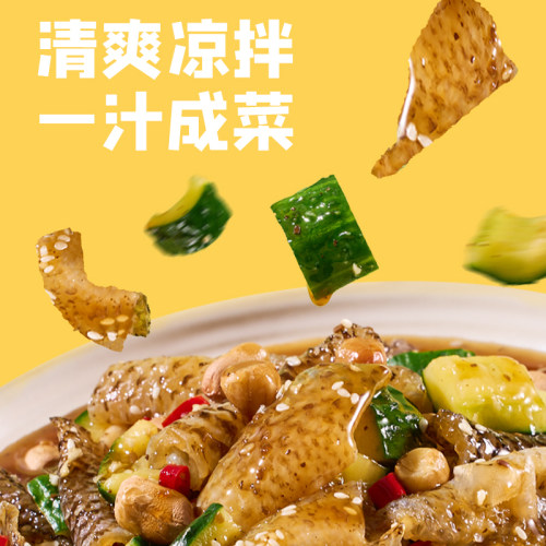 百利泰式凉拌汁0脂减油酸辣凉菜调料汁冷泡汁海鲜捞汁水煮菜蘸料 - 图3
