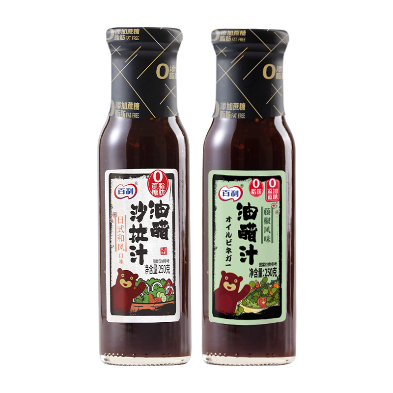 百利0脂肪0蔗糖藤椒麻辣油醋汁家用低脂酱料水果蔬菜轻食沙拉蘸料-图3