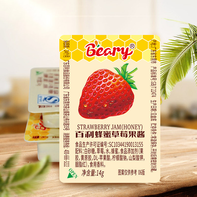 百利蜂蜜草莓蓝莓果酱14g*140粒甜品早餐涂抹面包夹心酱小袋烘焙_虎窝淘