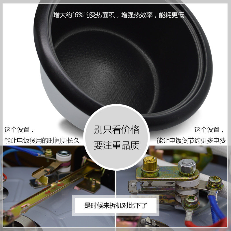 爱德正品2-3-4-5-6人老式电饭锅 爱德德驰电饭煲