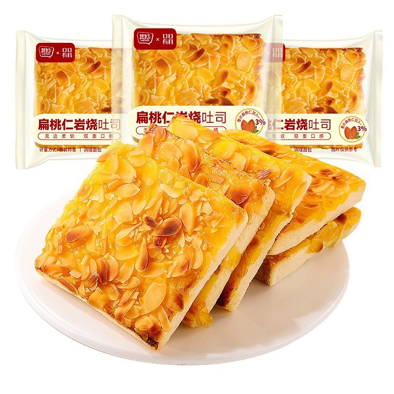 其妙扁桃仁岩烧乳酪吐司面包整箱早餐营养即食解馋小零食休闲小吃