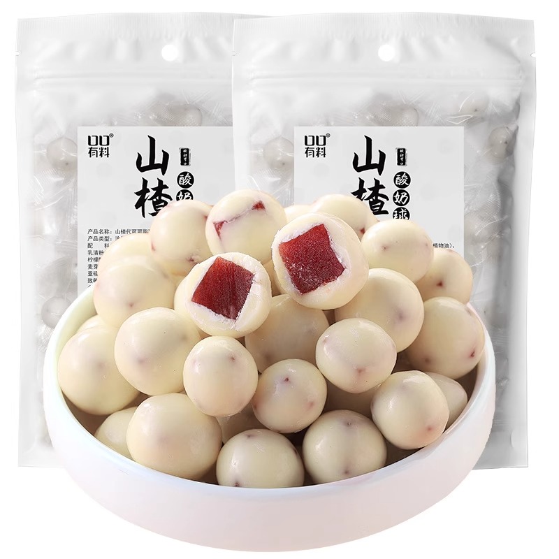 其妙酸奶山楂球小丸子山楂条夹心巧克力豆健康解馋糖果零食小包装