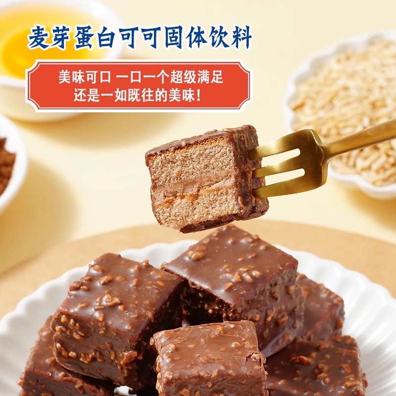 鲜尝厚买脆皮酱心蛋糕阿华田可可榛子巧克力派糕点六一儿童节零食