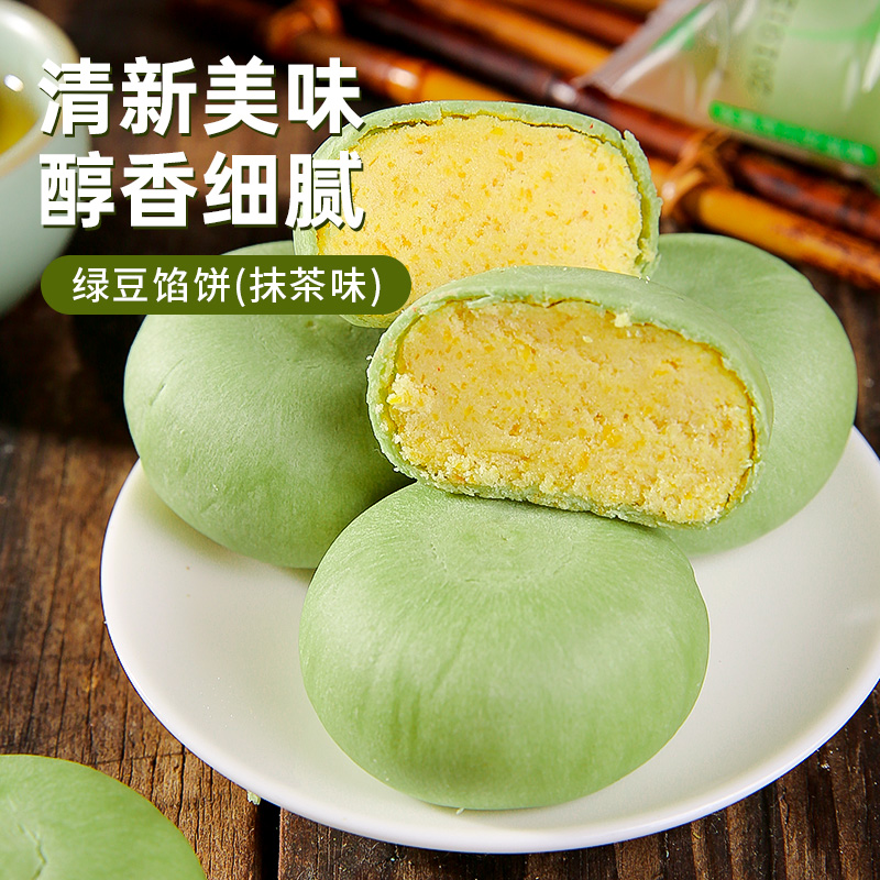 其妙抹茶绿豆饼面包整箱早餐老式糕点美食解馋零食休闲食品小吃