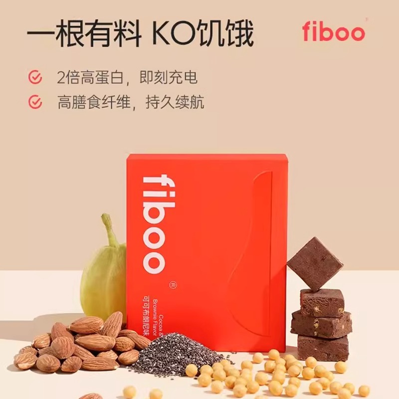 fiboo蛋白棒饱腹轻食代餐能量棒0无蔗糖脂肪卡乳清健身谷物棒零食 - 图0