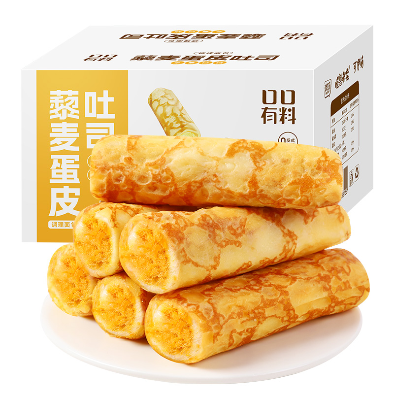其妙藜麦蛋皮吐司面包整箱早餐肉松蛋糕卷代餐小零食小吃休闲食品