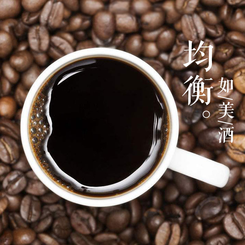 喝客蓝山咖啡豆2日内生产手冲现磨纯黑咖啡粉454g蓝山风味咖啡豆
