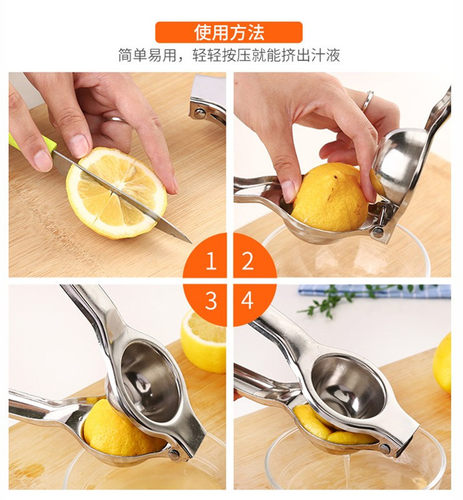 柠檬夹榨汁器橙子手动榨汁机家用压汁机迷你水果鲜榨柠檬榨汁神器 - 图0