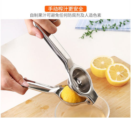 柠檬夹榨汁器橙子手动榨汁机家用压汁机迷你水果鲜榨柠檬榨汁神器 - 图2