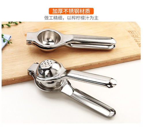 柠檬夹榨汁器橙子手动榨汁机家用压汁机迷你水果鲜榨柠檬榨汁神器 - 图1