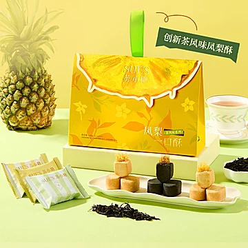 伴手礼！【苏小糖】厦门特产凤梨酥10颗装[6元优惠券]-寻折猪