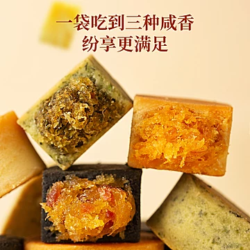 伴手礼！【苏小糖】厦门特产凤梨酥10颗装[6元优惠券]-寻折猪