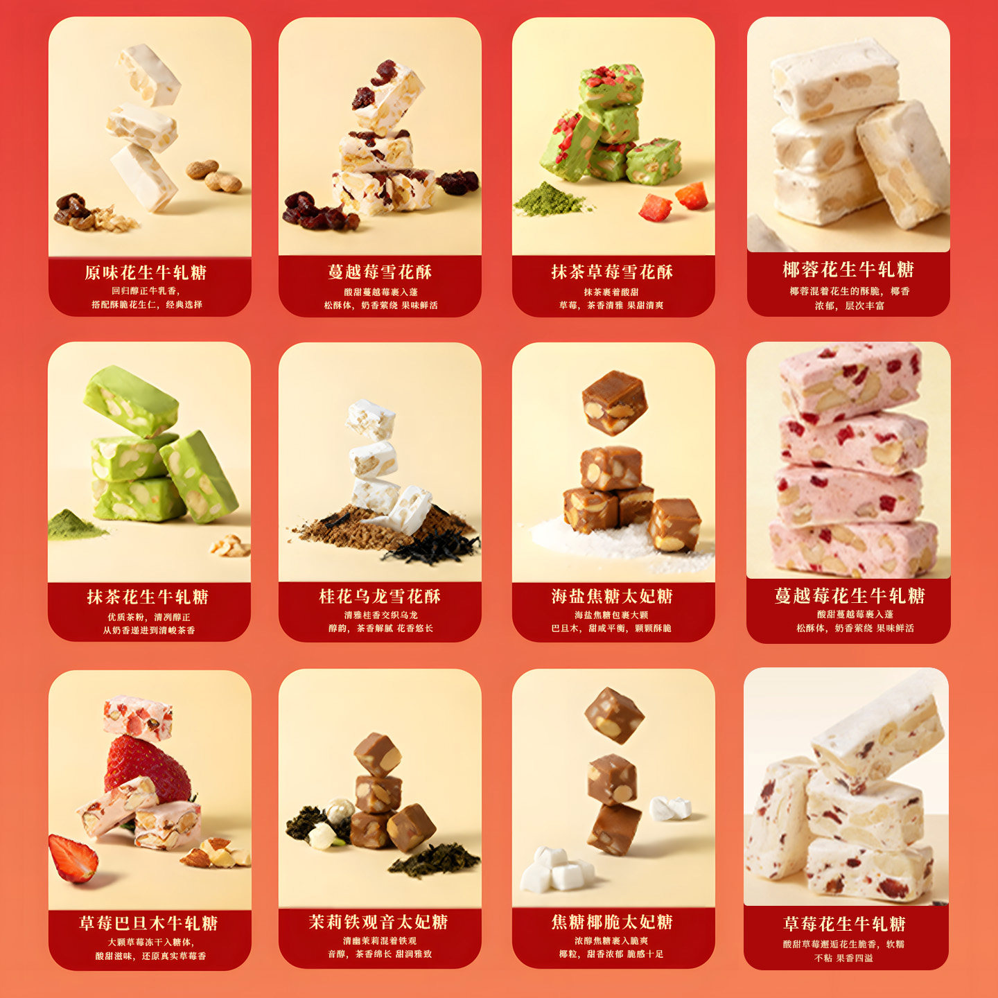 【付定金！k姐年货节】苏小糖春节年货礼盒2026年马年企业团购,淘宝优惠券,粉丝福利购,淘宝优惠卷