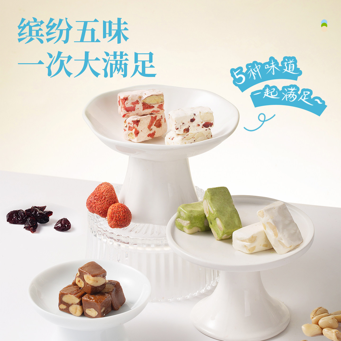 苏小糖厦门特产伴手礼手工牛轧糖巴旦木花生糖果太妃糖零食旗舰店,淘宝优惠券,粉丝福利购,淘宝优惠卷