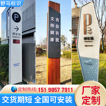 Advertising signs guidance instructions hanging tags luminous characters double-sided characters spiritual fortress sculptures party building village building
