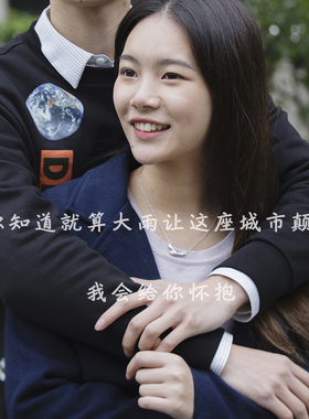 我会给你怀抱纯银饰礼吊坠项链