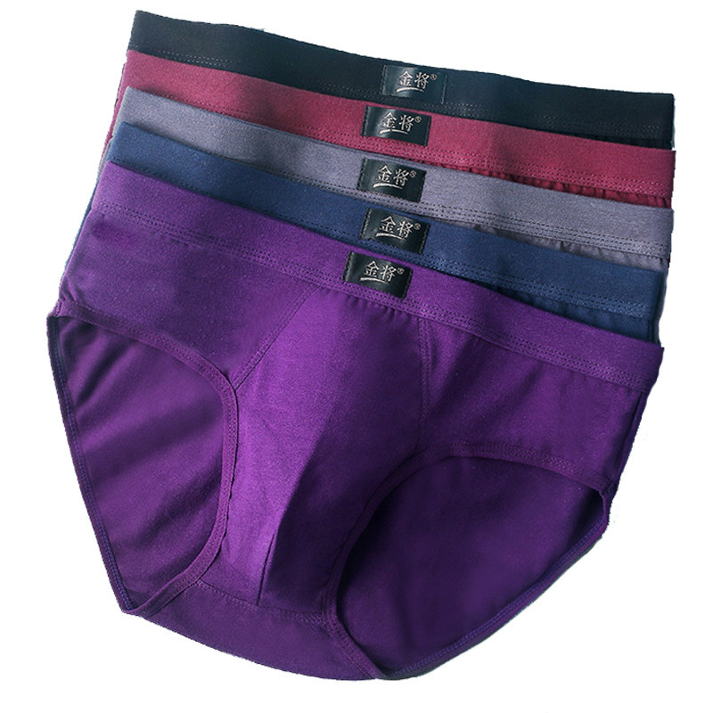 4条金将青年新疆棉男士内裤中腰纯棉底裤大码宽松舒适透气三角裤,淘宝优惠券,粉丝福利购,淘宝优惠卷