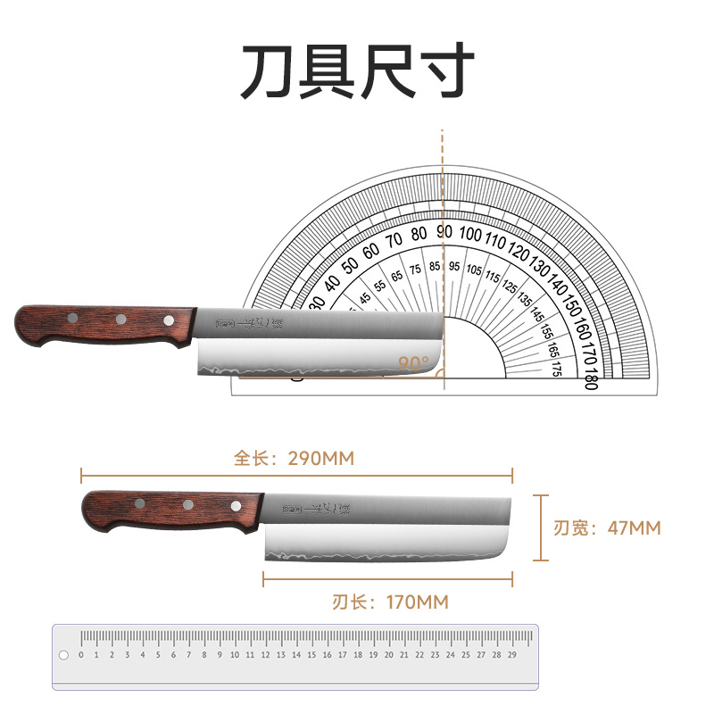 lcliving雅一心日本进口轻巧高硬度菜切西餐刀主厨刀锋利中式菜刀 - 图3