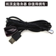 Set top box infrared remote control usb port extension cable
