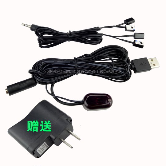 Infrared remote control repeater set-top box ir centralized control