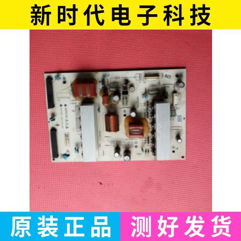 成色好 原装拆机LG等离子42G2 Z板 EAX57633801 测试好 - 图1