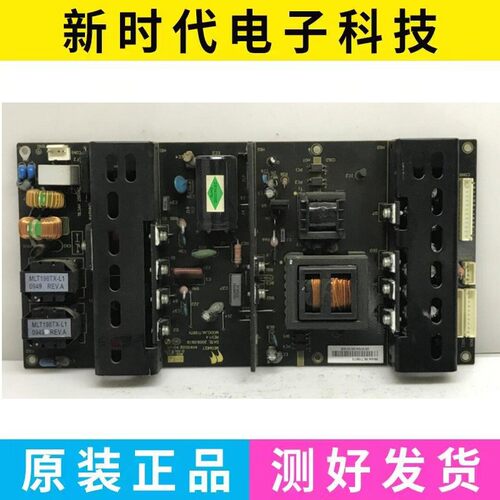 成色好 原装TCL L42E09 L37E19 L40E09 L42P02 电源板 MLT198TX - 图2