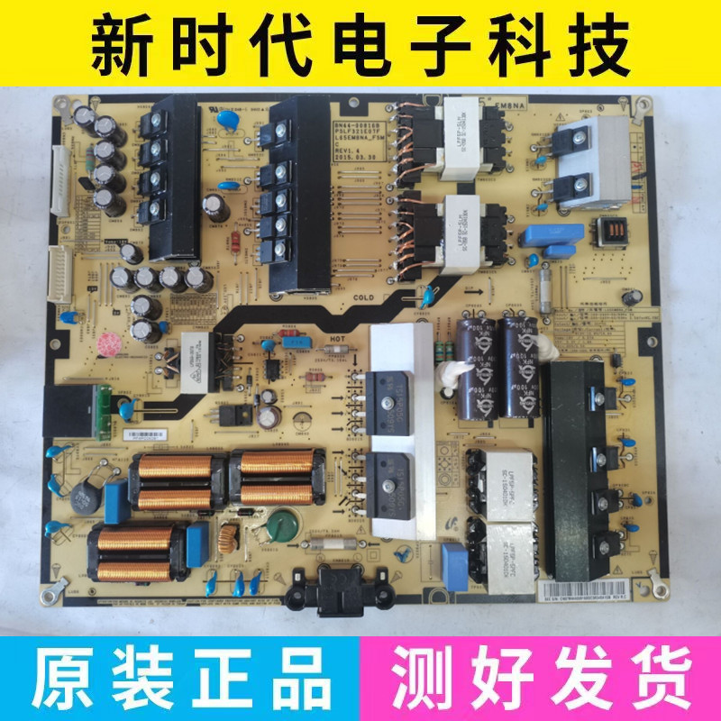 三星UA55JS9800JXXZ UA65JS9800J电源板BN44-00816B PSLF321E07F - 图1