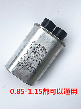 美的微波炉电容美的通用