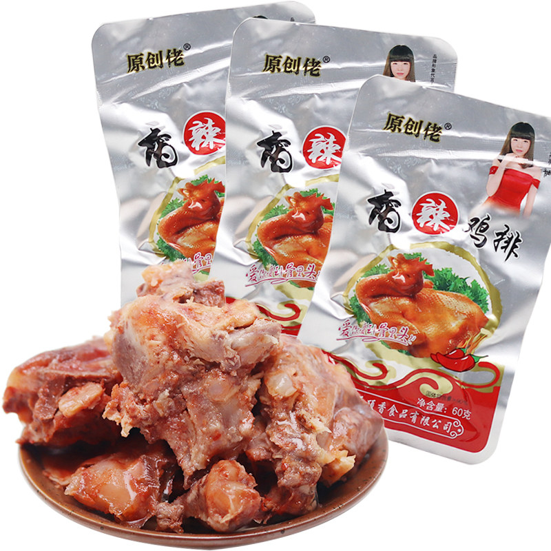 乡巴佬风味香辣鸡排鸡块即食卤味零食东北鸡骨架鸡肉熟食鸡架整箱,淘宝优惠券,粉丝福利购,淘宝优惠卷