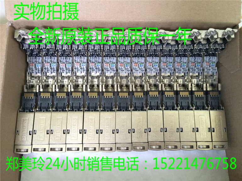 6GK1901-1BB11-2AB0 RJ45八芯网线插头接头6GK19011BB112AB0-图0