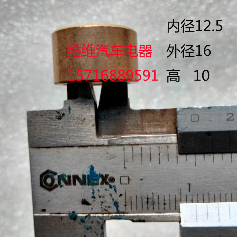 风冷柴油机配件马达帽铜套 微耕机186 178 188 173 414 114起动机,淘宝优惠券,粉丝福利购,淘宝优惠卷