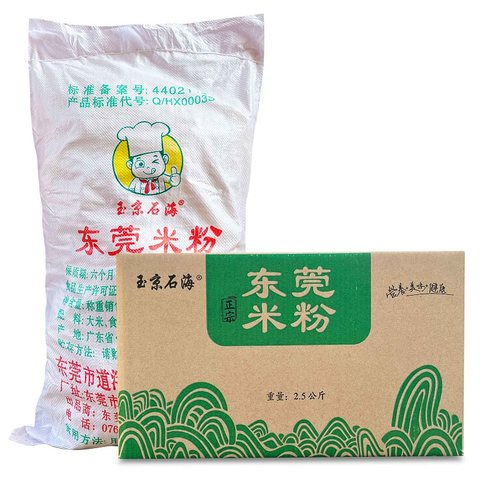 正宗广东东莞炒米粉9斤沙县小吃早餐夜宵店商用大排档包装食品 - 图3