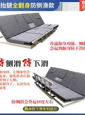 世纪扬电动起身辅助神器翻身床垫