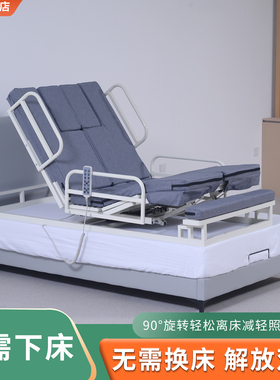 励康电动起身辅助器老人旋转下床