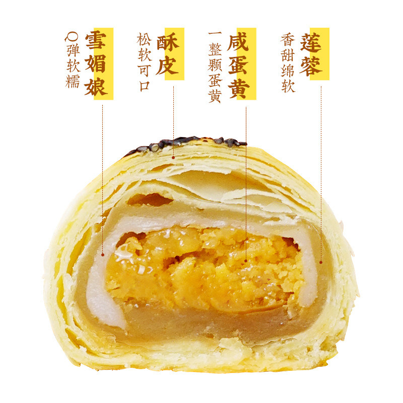 老杭邦杭州特产点心老式零食蛋黄酥 老杭邦传统糕点