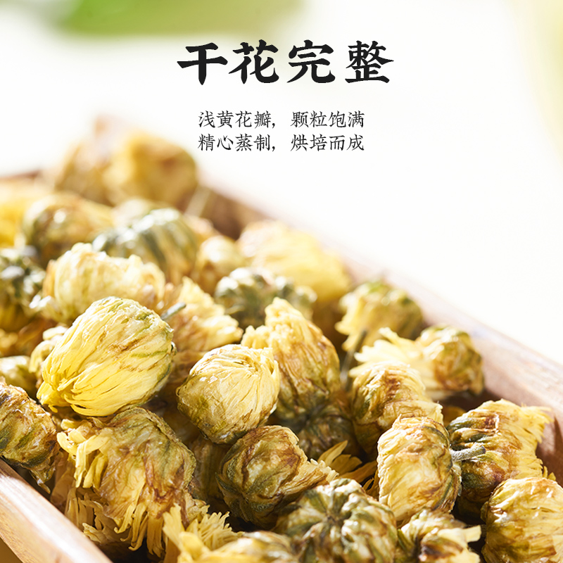 老杭邦西湖玉杭州桐乡特产杭白菊 老杭邦代用/花草茶