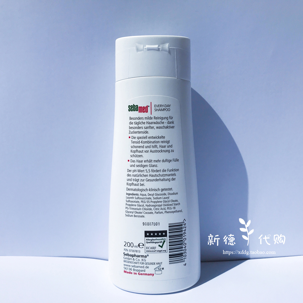 现货 德国施巴sebamed ph5.5每日温和清洁头皮洗发水200ml 无硅油