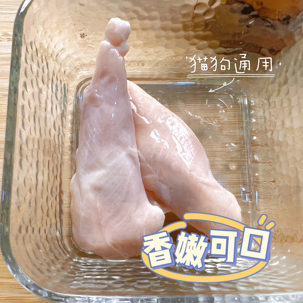 猫狗通用小袋真空蒸煮鸡胸肉 - 图0