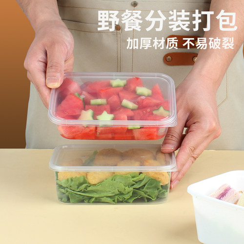 一次性餐盒650/750ml长方形外卖打包盒商用塑料透明快餐加厚饭盒 - 图0