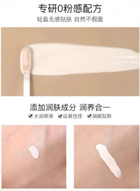 【凹陷消失术】水感高光阴影提亮自然遮瑕法令纹泪沟修容液棒立体