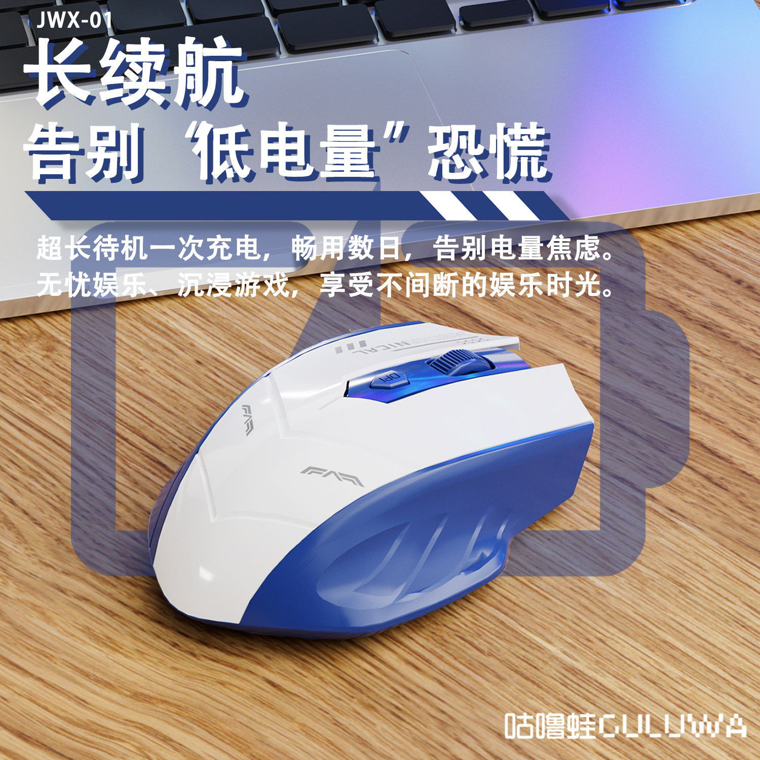 无线蓝牙鼠标静音女生游戏办公机械可充电笔记本电脑滑鼠通用双模