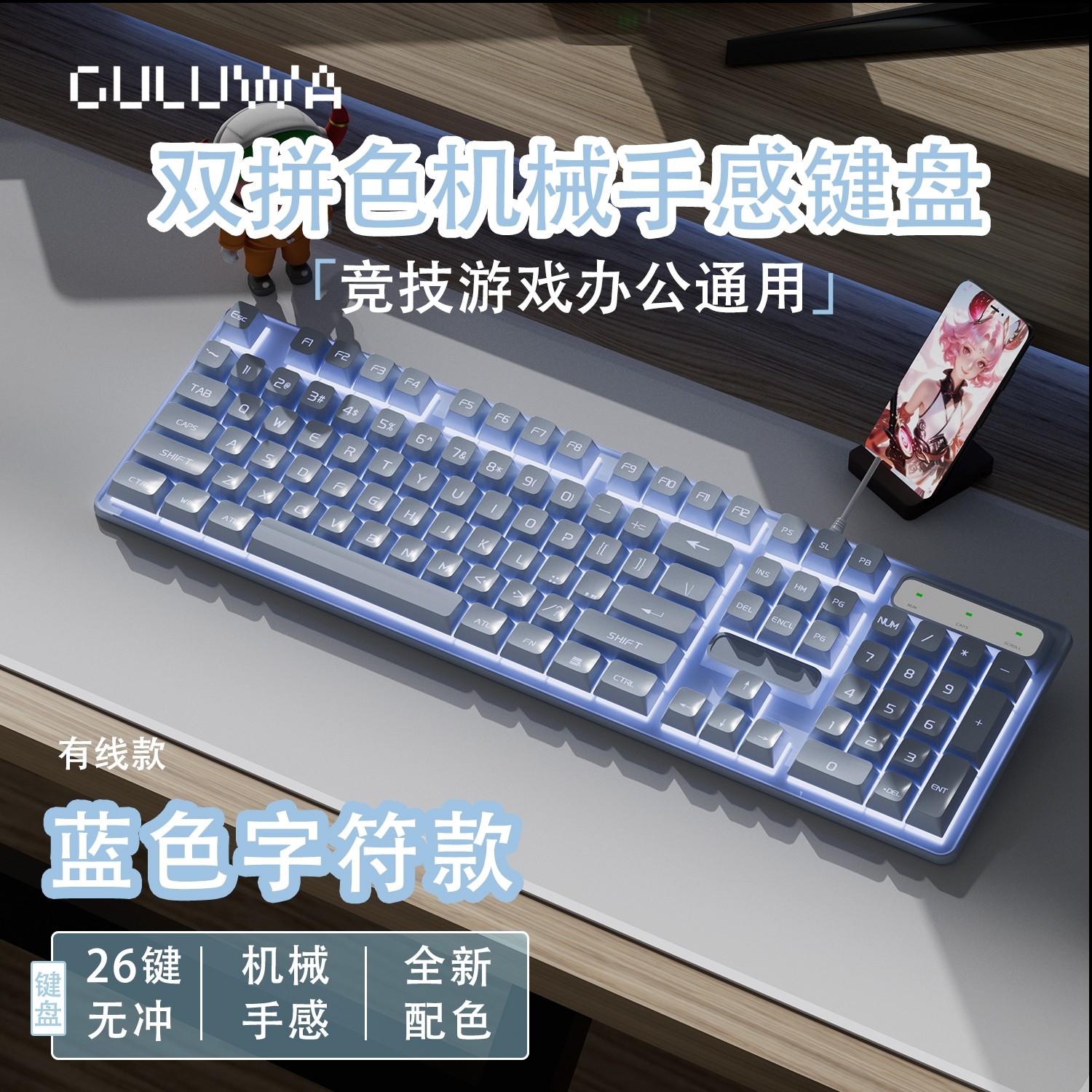 键盘女生办公电脑鼠标键盘套装机械键盘茶轴键盘高颜值usb键盘,淘宝优惠券,粉丝福利购,淘宝优惠卷